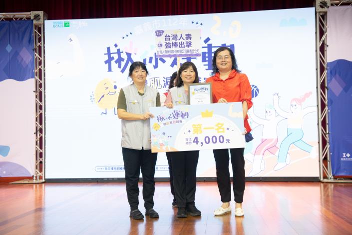 個人組增肌第1名