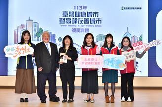 高齡友善城市活躍獎