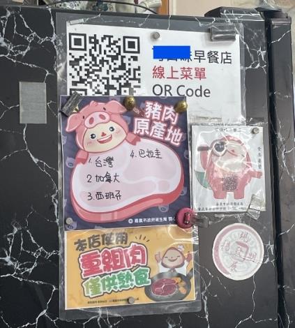 05.餐飲標示查核