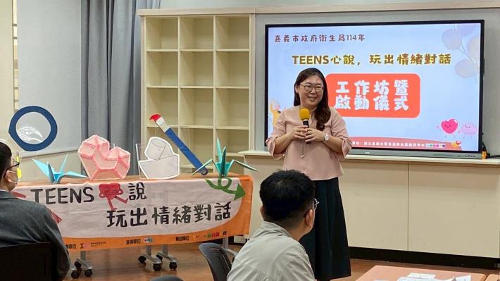 嘉義大學特教系主任致詞