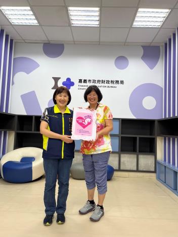 嘉義市政府財政稅務局