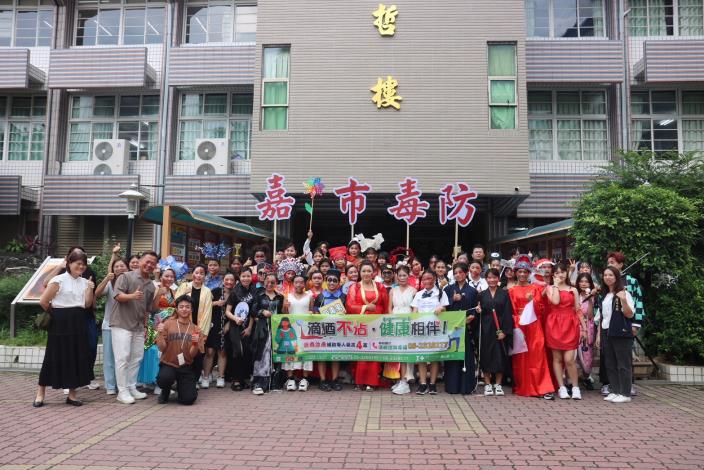 嘉市毒防與東吳高職準備前往參加城隍夜巡神鬼魅影