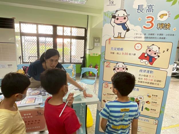 09-互動遊戲衛教_0