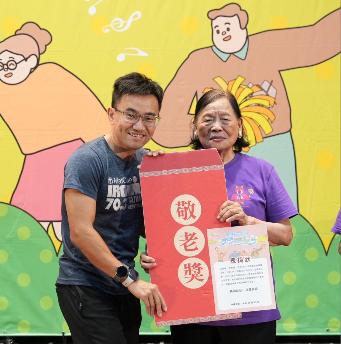 圖片來源：嘉義市政府