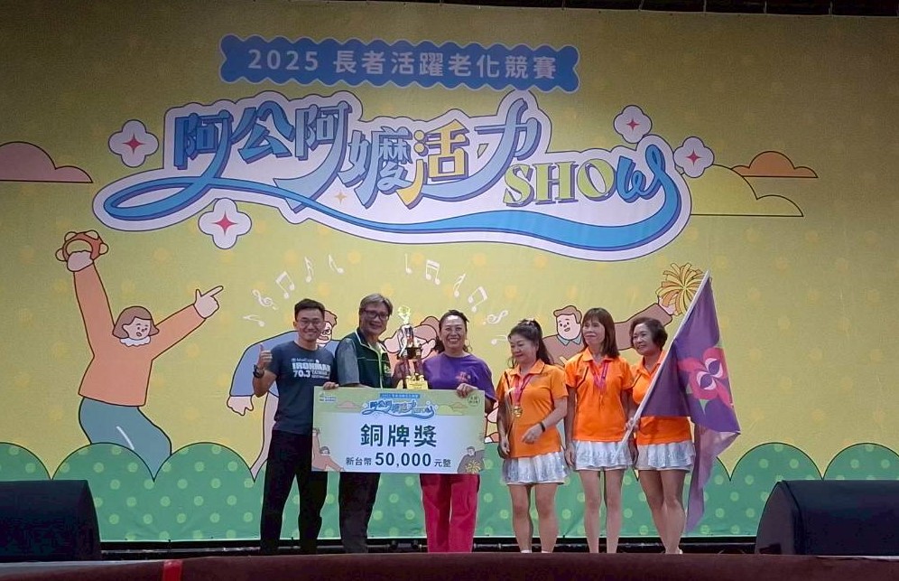 圖片來源：嘉義市政府