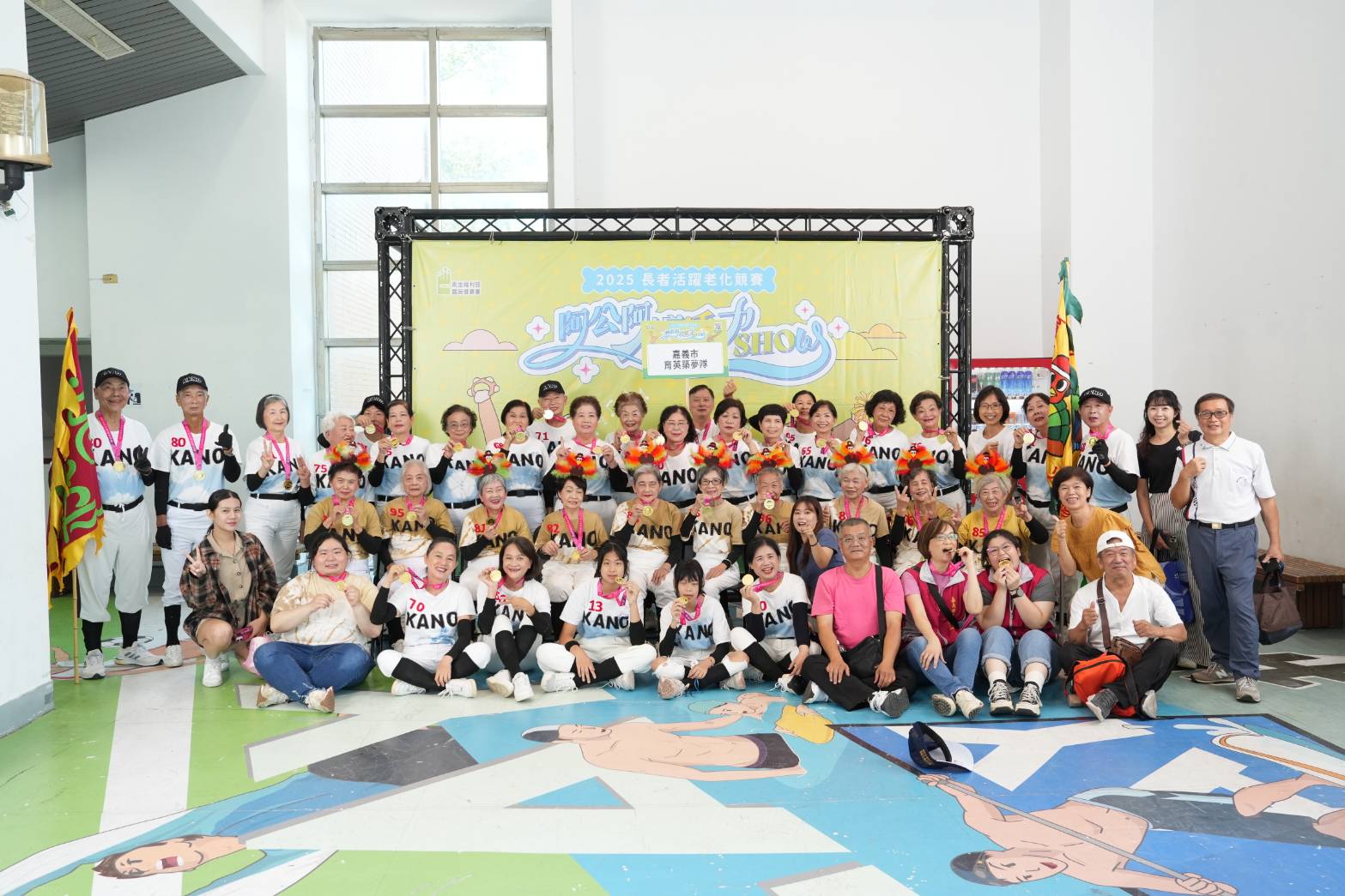 圖片來源：嘉義市政府