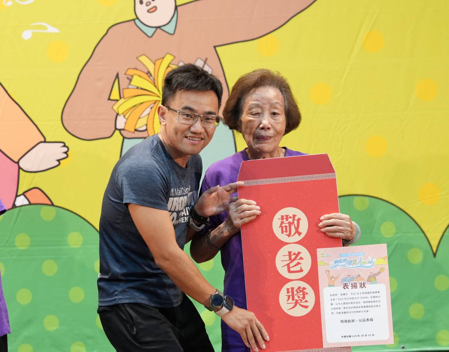 圖片來源：嘉義市政府