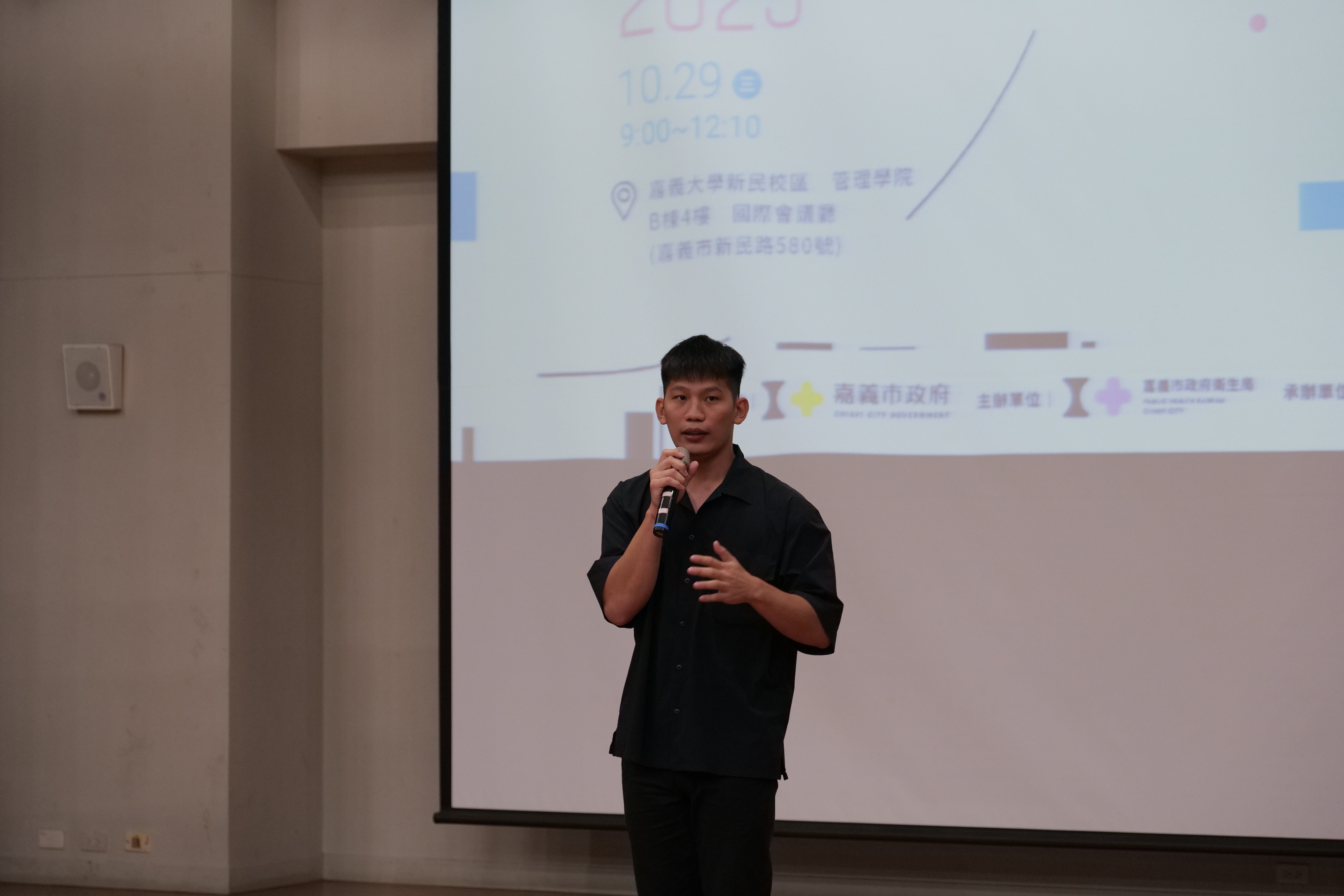 圖片來源：嘉義市政府