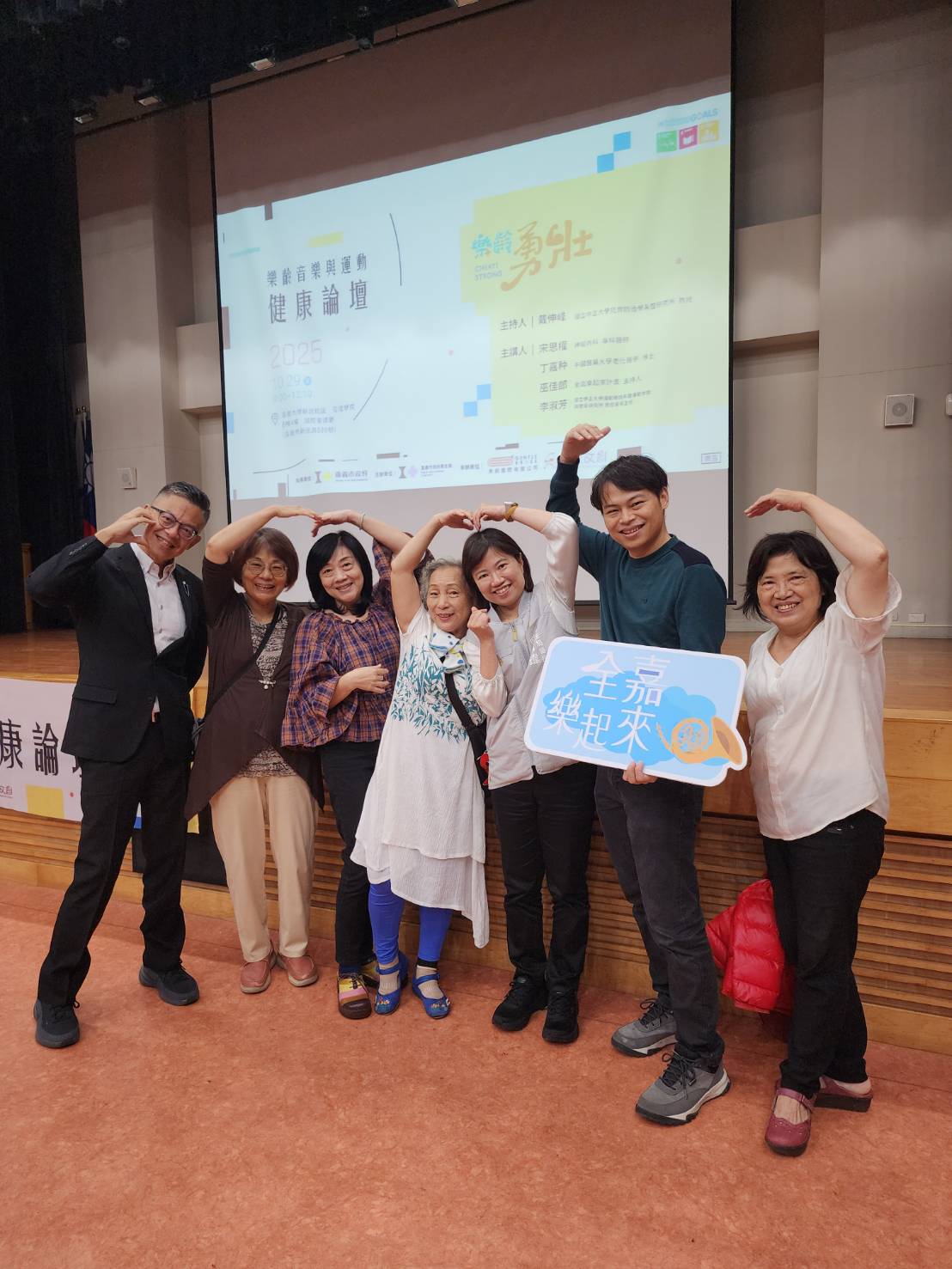 圖片來源：嘉義市政府