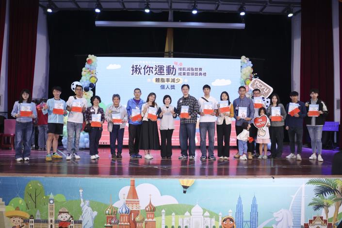 15體脂率減少個人獎_0