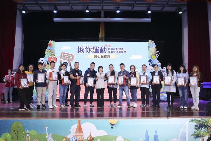 11感謝參賽職場熱心揪團參賽的靈魂人物_0