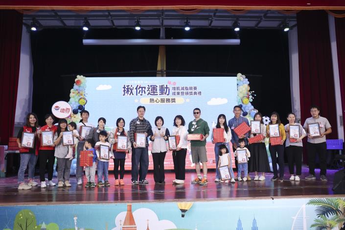 09感謝參賽職場熱心揪團參賽的靈魂人物_0