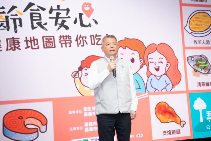 04林瑞彥副市長致詞