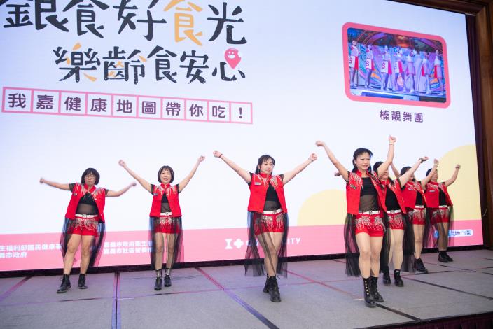 16榛靚舞團熱情開場