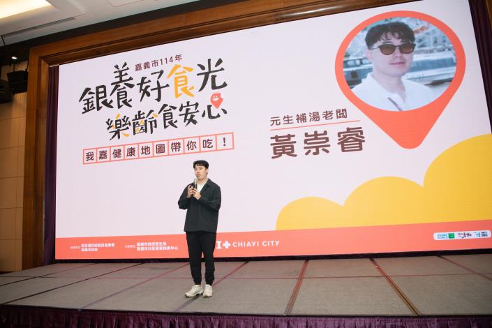02元生補湯黃崇睿老闆分享