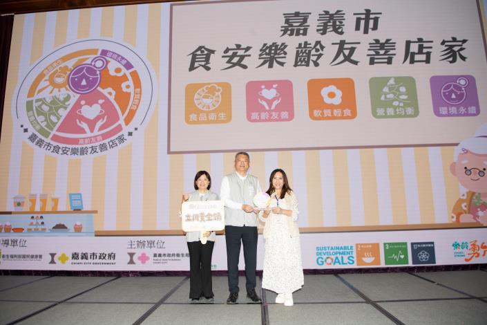05樂齡食安店家頒獎