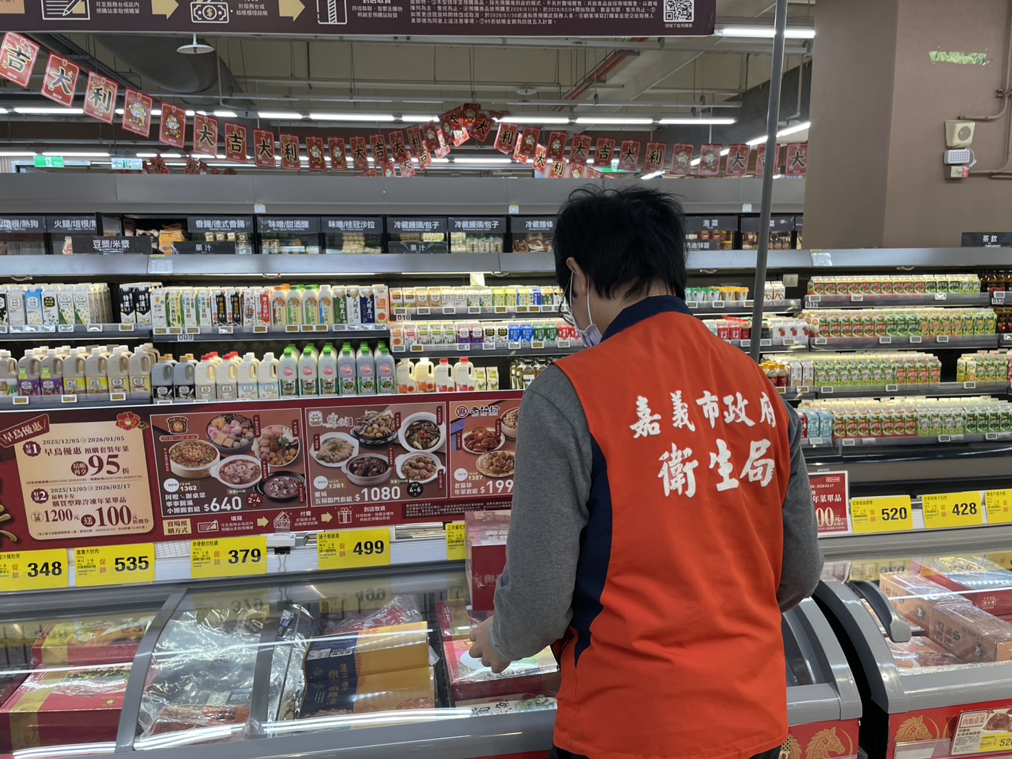 圖片來源：嘉義市政府