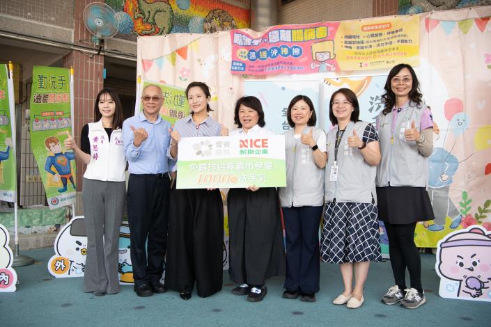 2_響賓集團及耐斯企業贈洗手乳守護幼兒健康
