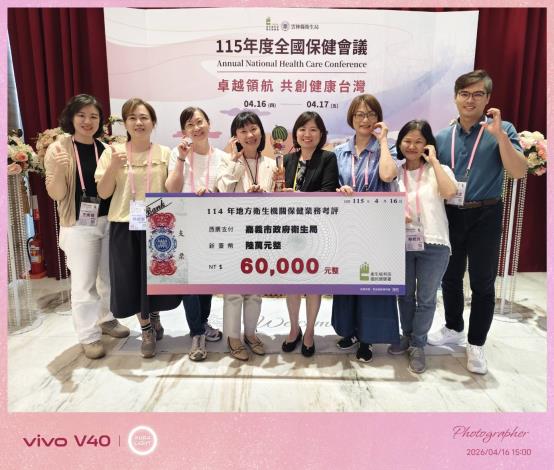 衛生局同仁與長官合影-1
