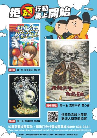 獲獎作品展示圖