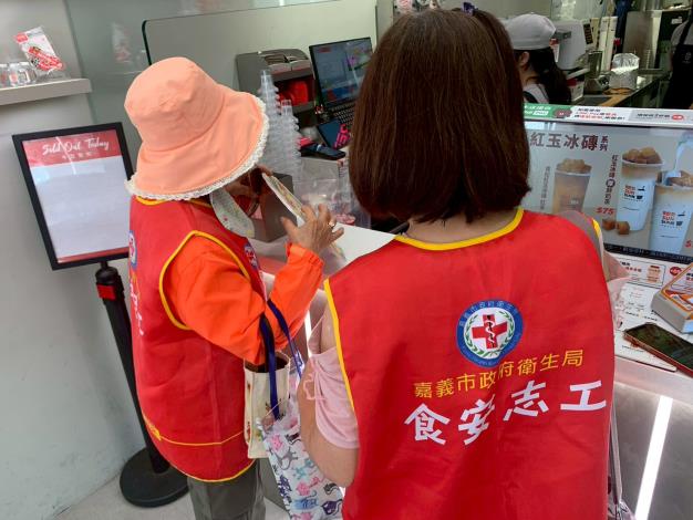 圖片來源：嘉義市政府