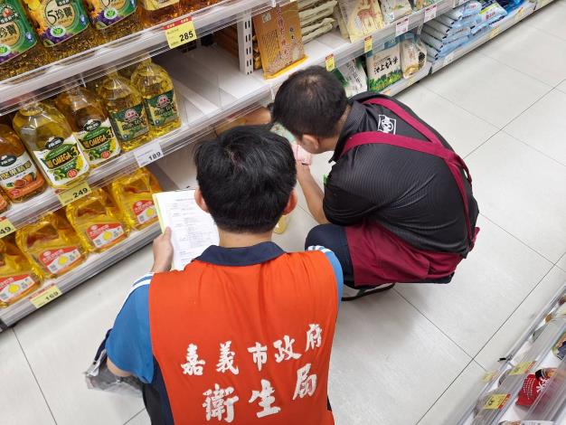 圖片來源:嘉義市政府