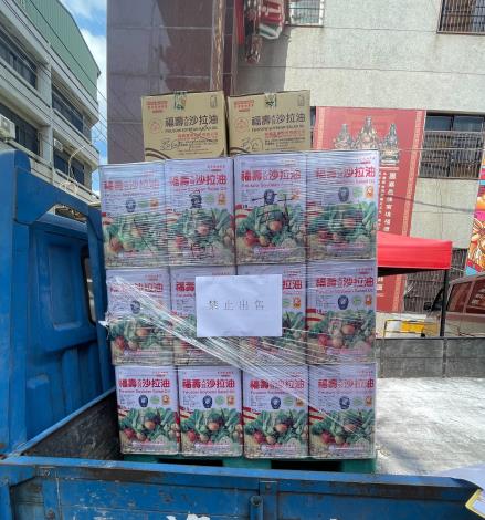 圖片來源:嘉義市政府