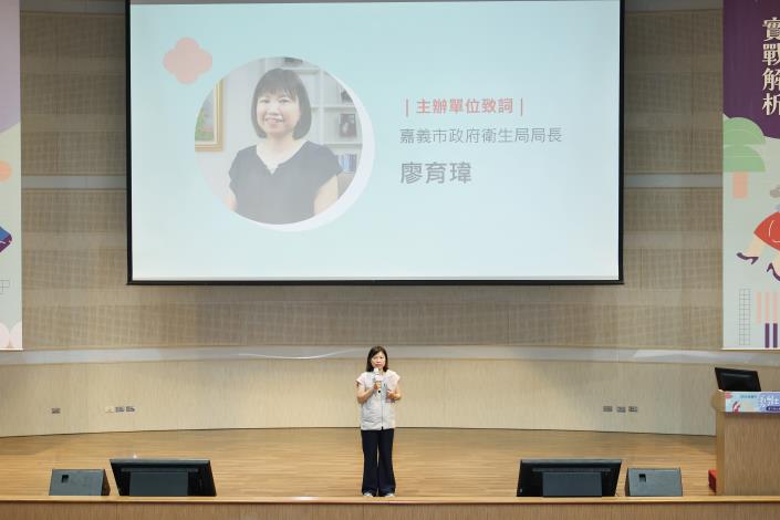 圖片來源：嘉義市政府