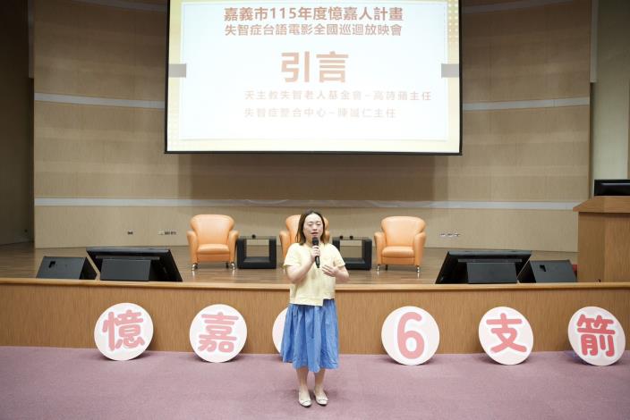 圖片來源:嘉義市政府