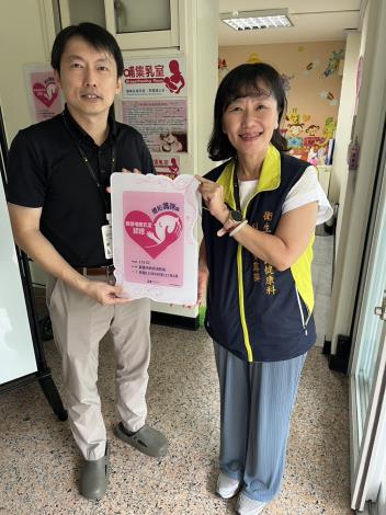 頒發親善哺(集)乳室認證標章-嘉義市政府消防局