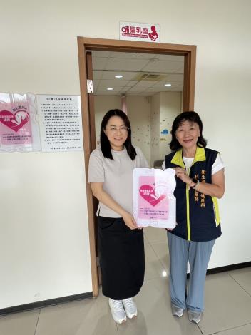 頒發親善哺(集)乳室認證標章-台灣電力股份有限公司嘉義區營業處