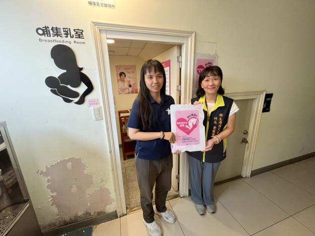頒發親善哺(集)乳室認證標章-褆姆股份有限公司嘉義國民運動中心營業所