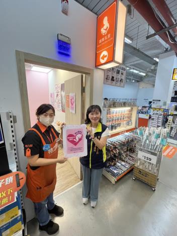 頒發親善哺(集)乳室認證標章-特力屋股份有限公司嘉義分公司