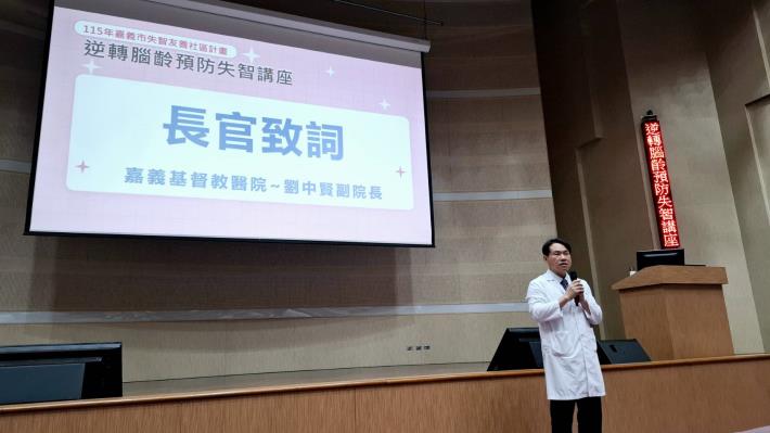 圖片來源：嘉義市政府