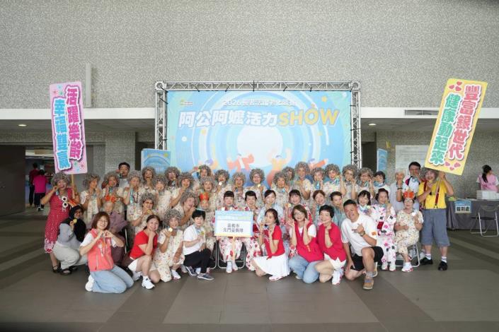 圖片來源:嘉義市政府