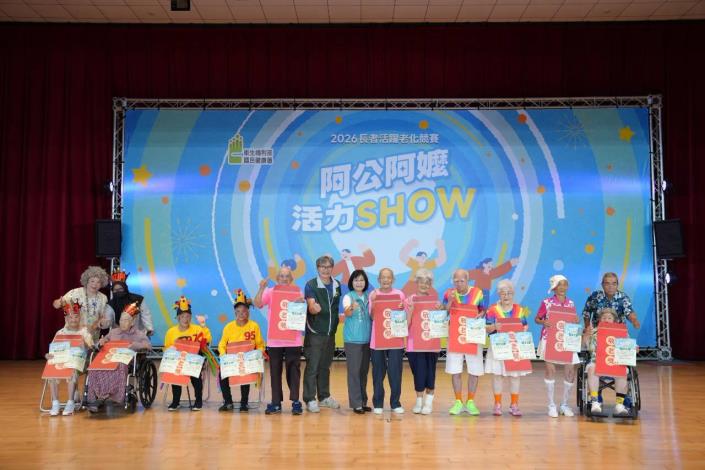 圖片來源:嘉義市政府