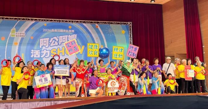 圖片來源:嘉義市政府