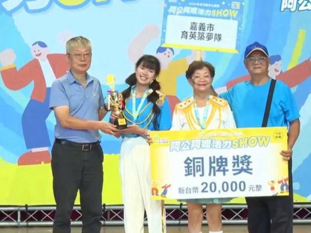 圖片來源:嘉義市政府