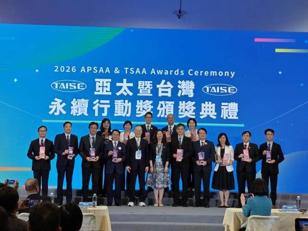 圖片來源:嘉義市政府
