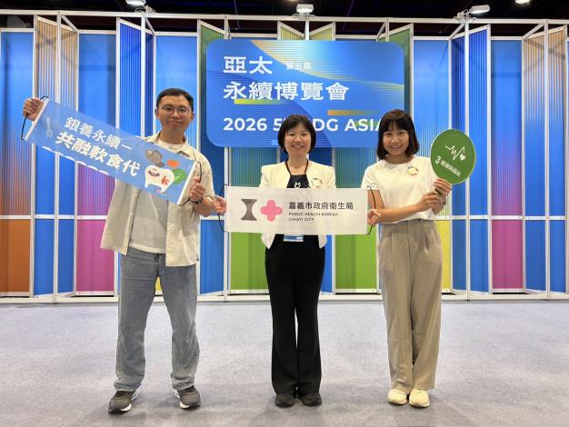 圖片來源:嘉義市政府