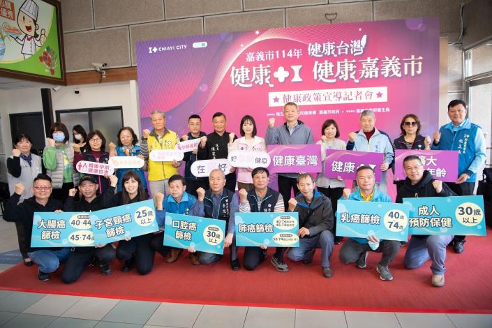 圖片來源：嘉義市政府