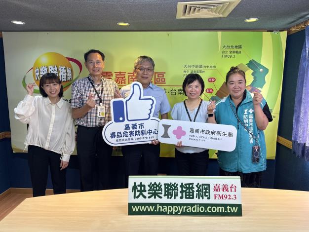 圖片來源:嘉義市政府