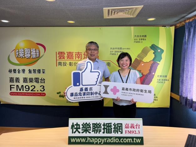 重大社會事件能預防嗎?心健司長上嘉義廣播揭「藥物濫用」背後警訊