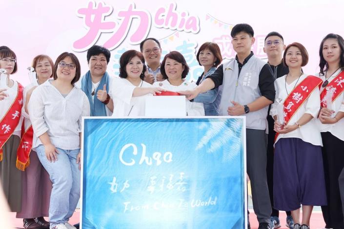 圖片來源：嘉義市政府