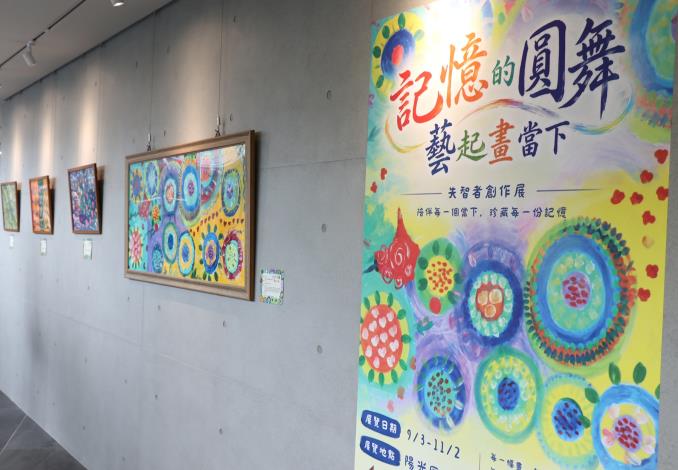 圖片來源：嘉義市政府