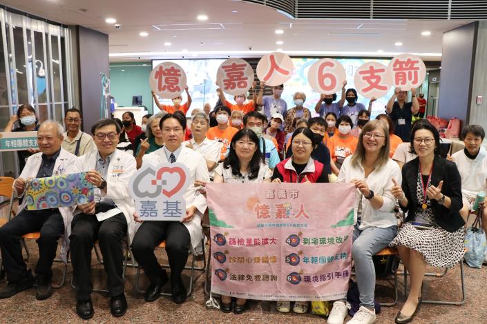 圖片來源：嘉義市政府
