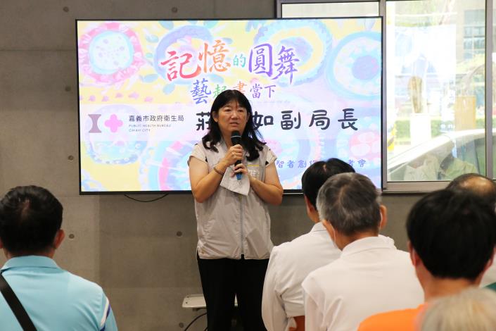圖片來源：嘉義市政府