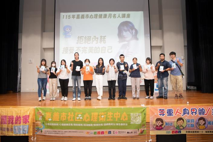 圖片來源:嘉義市政府