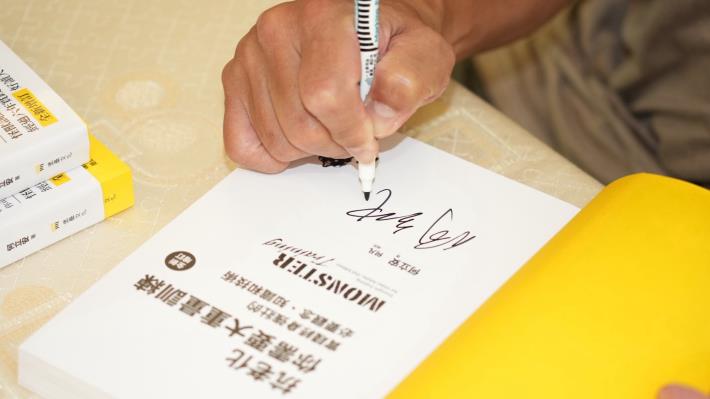 圖片來源：嘉義市政府