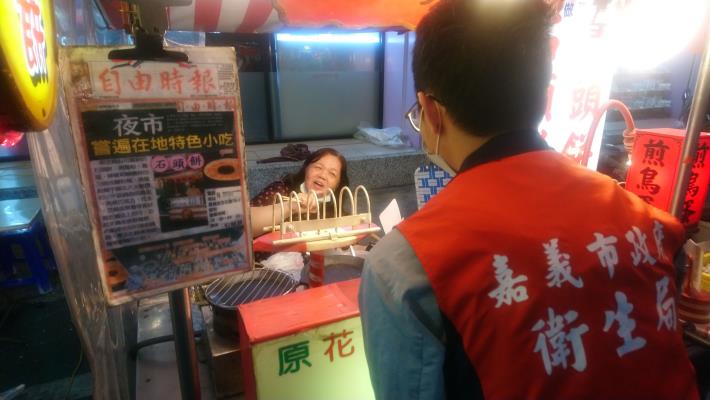 衛生局稽查照片2.JPG
